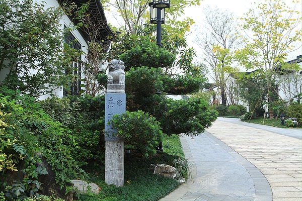 绿城安吉桃花源标识导视设计6