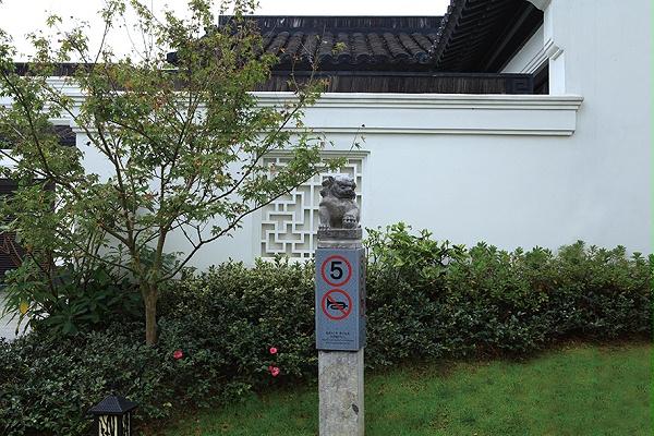 绿城安吉桃花源标识导视设计10