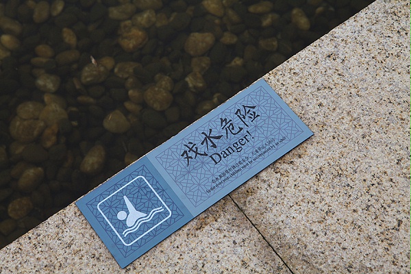 绿城安吉桃花源标识导视设计11