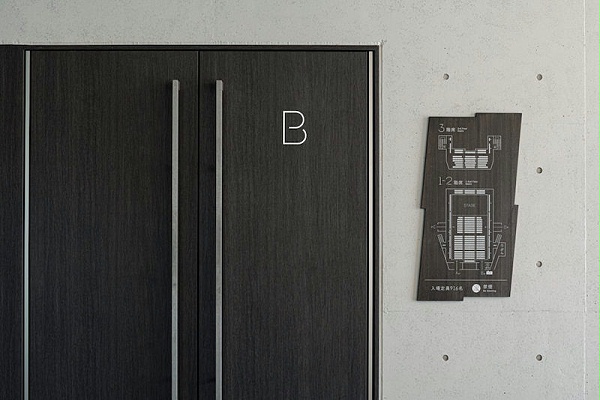 佐伯城山樱堂标识导视系统设计4