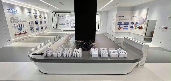 鹤壁东区智慧展厅标识5