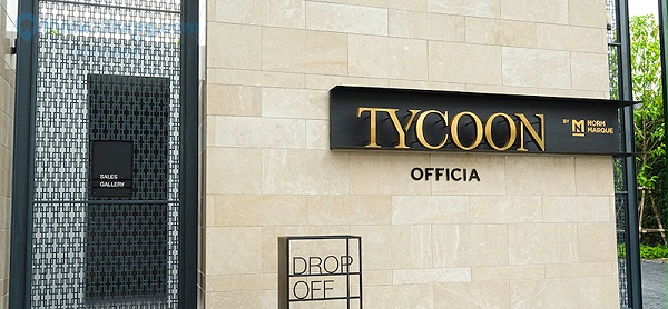 Tycoon Officia社区标识导视系统设计2