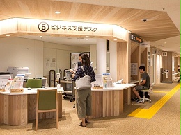 日本高知县图书馆标识导视设计