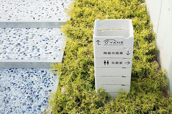 长崎Ô yane陶艺画廊标识导视系统设计3