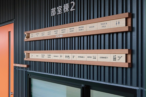 大阪摄南大学俱乐部标识导视设计3