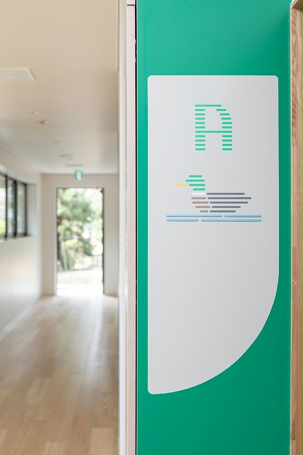 绿丘公园中心社区标识导视系统设计5