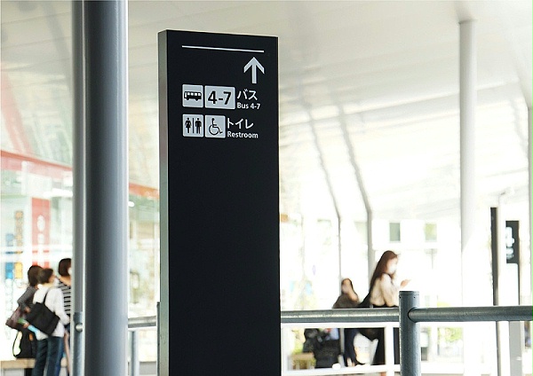 熊本站车站广场标识导视系统设计4
