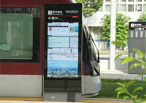 熊本站车站广场标识导视系统设计6