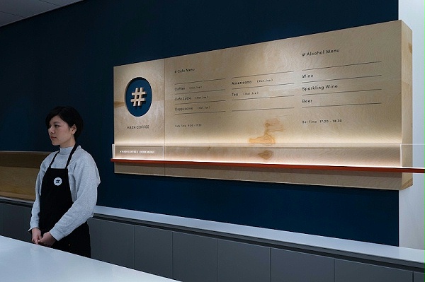 BROAD BAND公司标识导视设计3