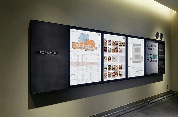 NaRaFamily商场标识导视系统设计2