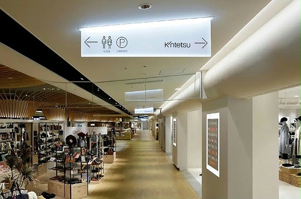 NaRaFamily商场标识导视系统设计7