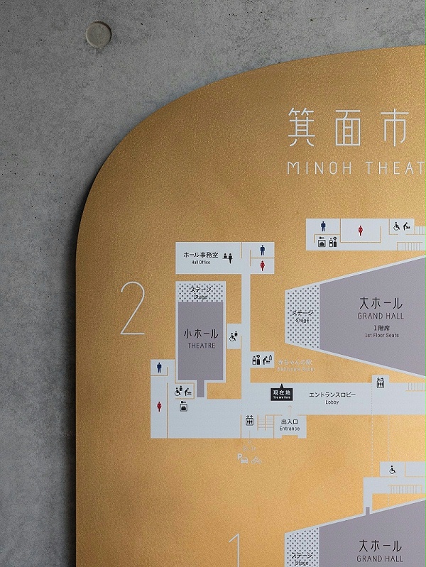 大阪市文化剧场和图书馆标识导视系统设计5