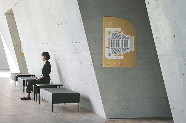 大阪市文化剧场和图书馆标识导视系统设计6