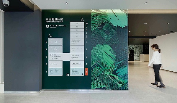 AGE牧田医院标识导视系统设计2