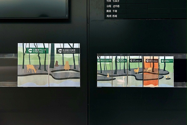 AGE牧田医院标识导视系统设计4