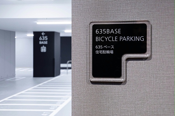 PROUD TOWER公寓标识导视系统设计2