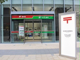 JP Tower 名古屋邮局标识导视系统设计