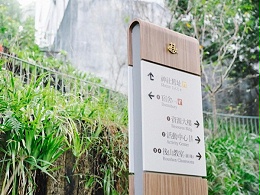 台湾基隆女子高级中学标识导视设计
