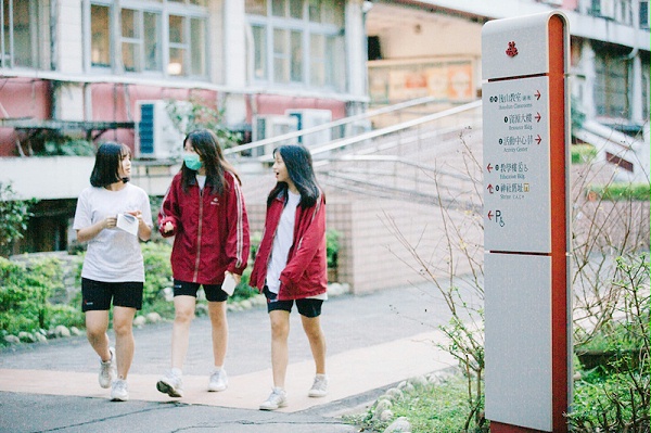 台湾基隆女子高级中学标识导视设计1