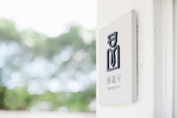 台湾基隆女子高级中学标识导视设计4