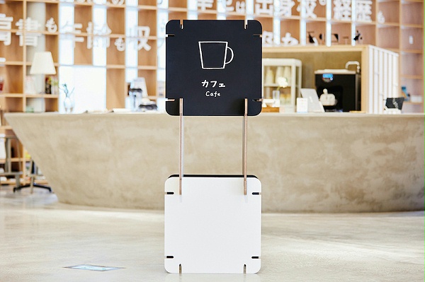 日本盐原Miruru图书馆导视系统设计4