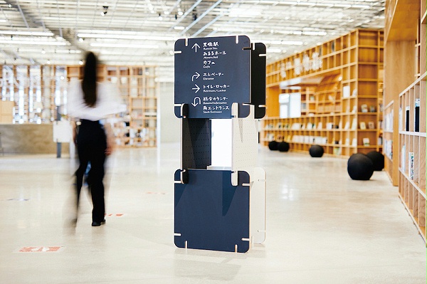 日本盐原Miruru图书馆导视系统设计5
