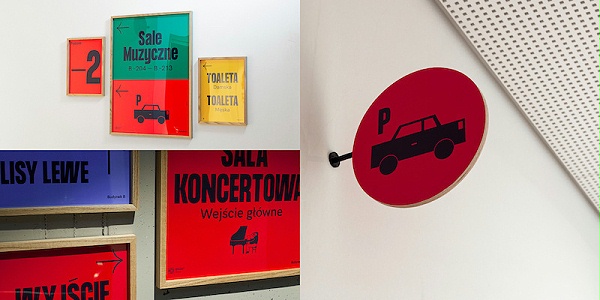 波兰国立音乐学校综合大楼1号标识导视4