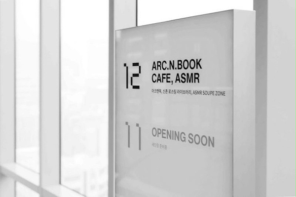 Uplex现代百货商店标识导视系统设计3