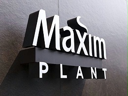 Maxim Plant咖啡馆标识导视系统设计