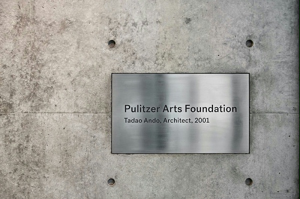 普利策艺术基金会标识导视系统设计3