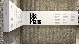学校标识系统设计的材料怎么选