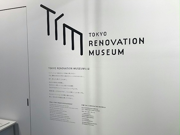 东京装修博物馆标识导视系统设计2