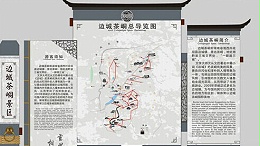 建立景区标识系统的必要性
