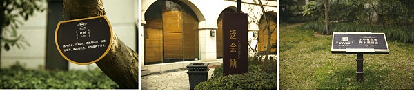 海马公园地产标识导视系统规划设计