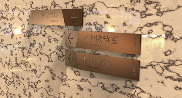 写字楼标识系统02