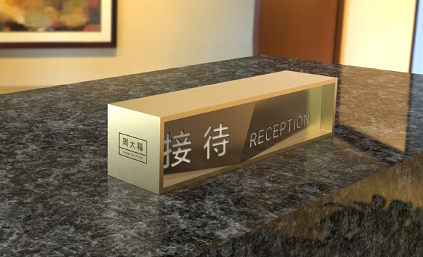 写字楼标识系统01