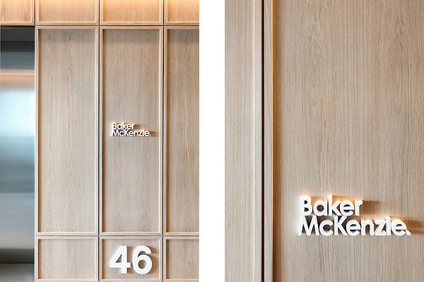 贝克·麦坚时律师事务所标识导视设计3