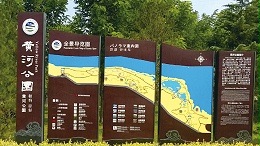 景区标识系统如何助推创A升级