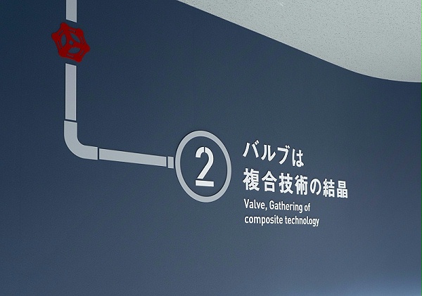 KITZ集团创新中心标识导视系统设计7