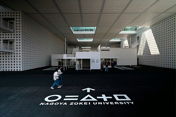 名古屋造形大学标识导视系统设计2