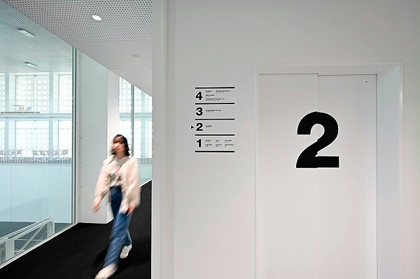 名古屋造形大学标识导视系统设计5