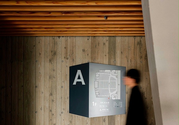 磐田市民文化中心标识导视系统设计3