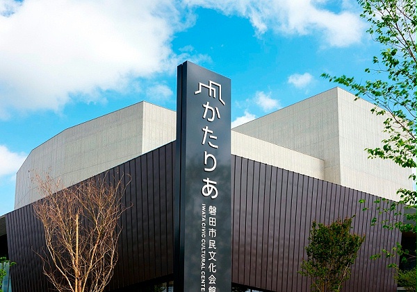 磐田市民文化中心标识导视系统设计2