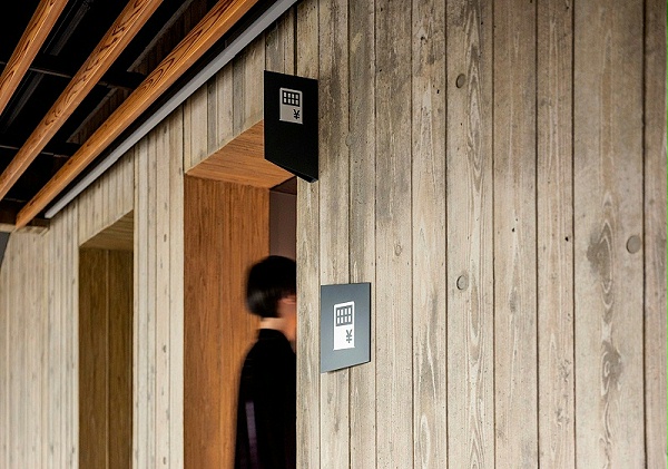 磐田市民文化中心标识导视系统设计6