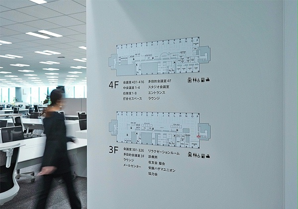 安藤·间总部公司标识导视系统设计2