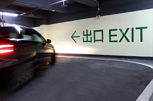 广东国际大厦停车场标识设计