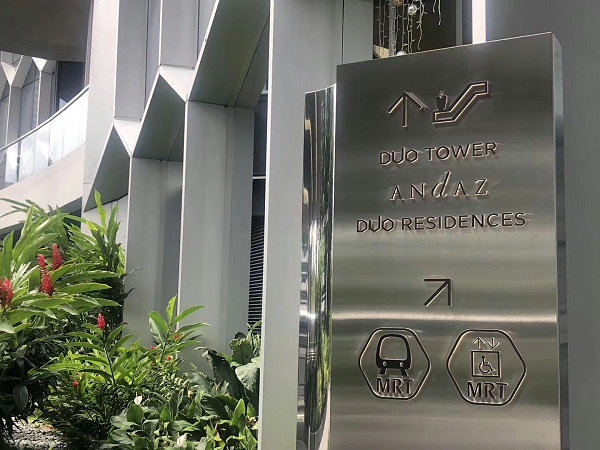 酒店标识导视系统