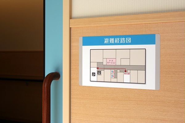 正田眼科医院标识导视系统设计6