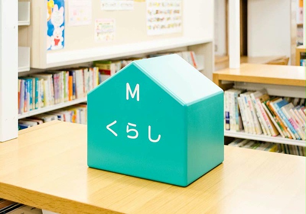 圣龙町立图书馆标识导视系统设计7