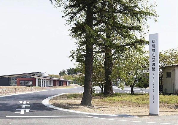 圣龙町立图书馆标识导视系统设计2